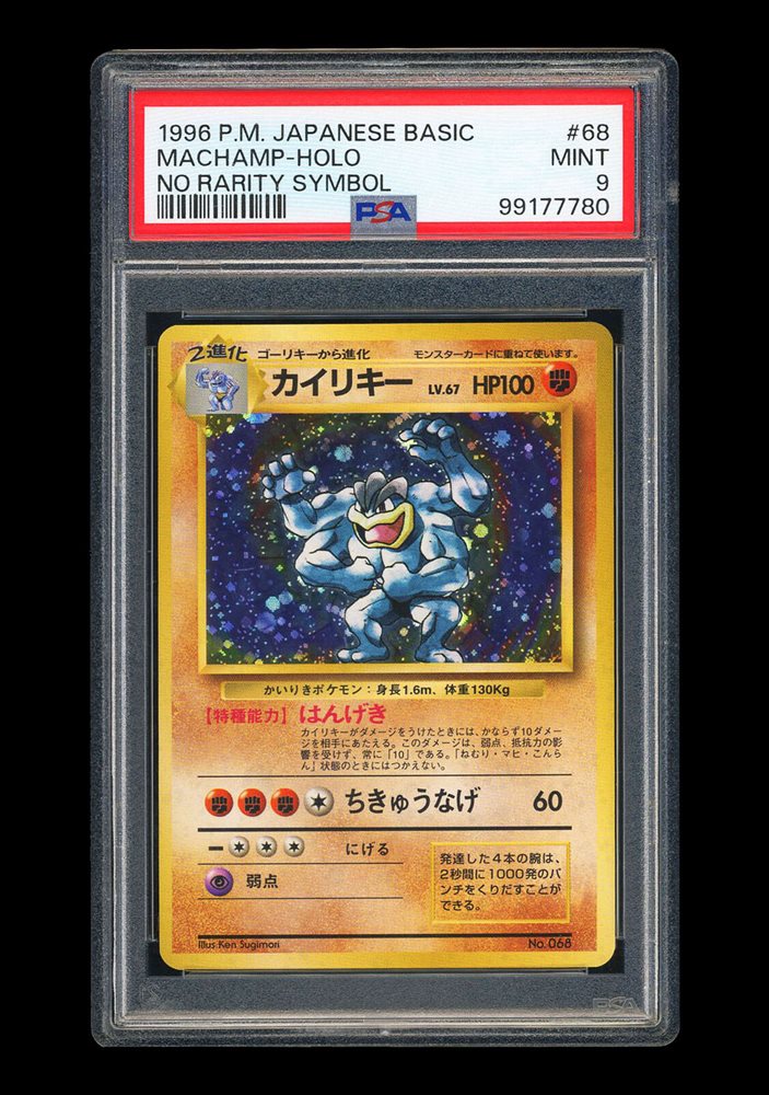 pokecolor_official