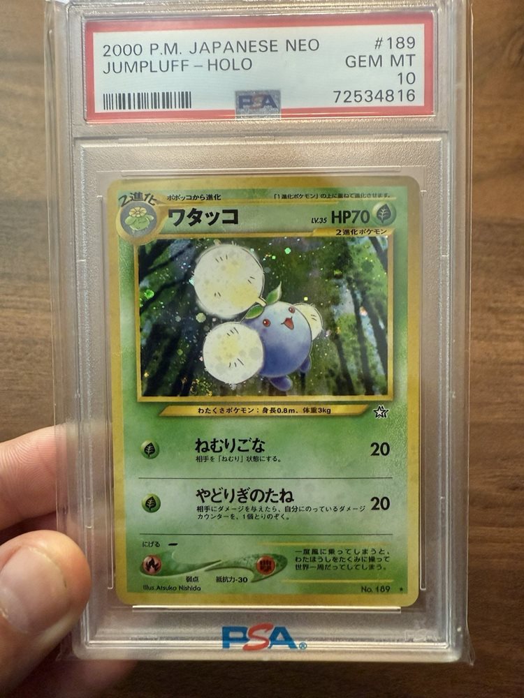 2000年 NEO タイムカプセル PSA 10 旧裏 世界に7枚 2000年 NEO タイムカプセル PSA 10 旧裏 世界に7枚 2000年 NEO