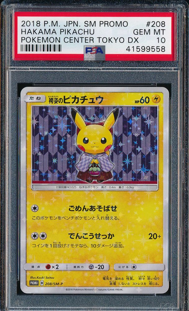 Pokemon Card Hakama Pikachu 208//SM-P Pokemon Center Tokyo DX Promo Japanese