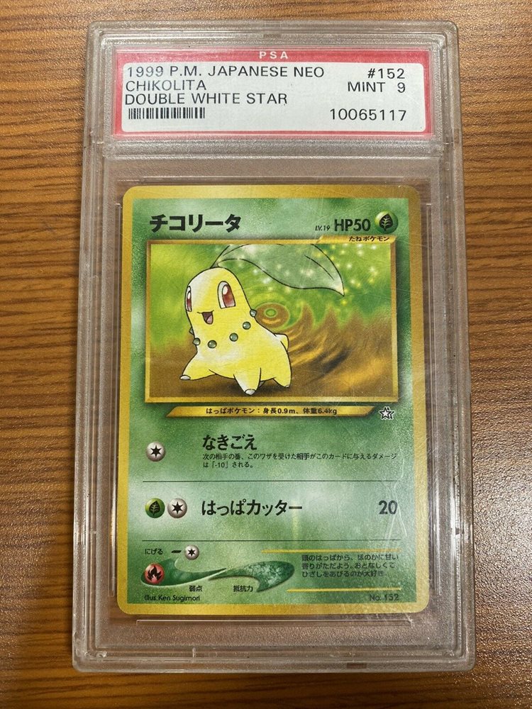 eBay Auction Item 393116241457 Tcg Cards 2000 Pokemon Japanese Neo eBay Auction Item 393116241457 Tcg Cards 2000 Pokemon Japanese Neo