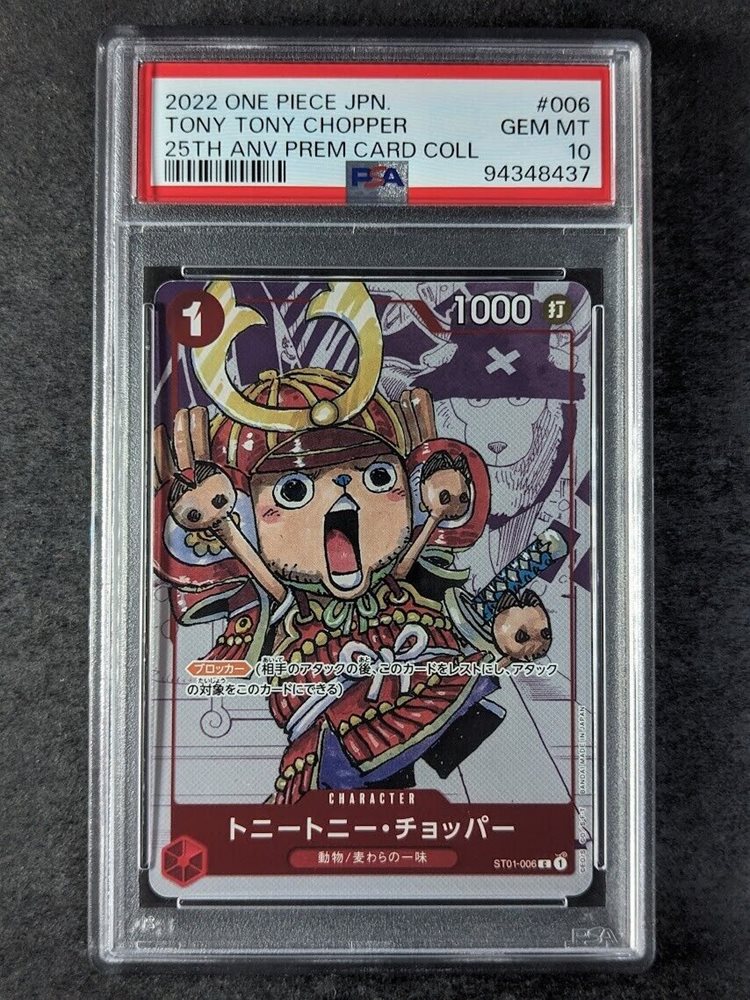 Auction Prices Realized Tcg Cards 2022 ONE PIECE JAPANESE