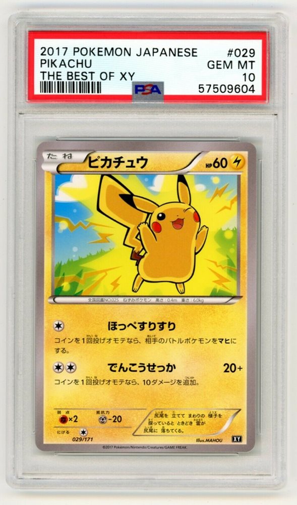 PSA 10 Gem Mint Pikachu 029/171 The Best of XY Reverse 2017