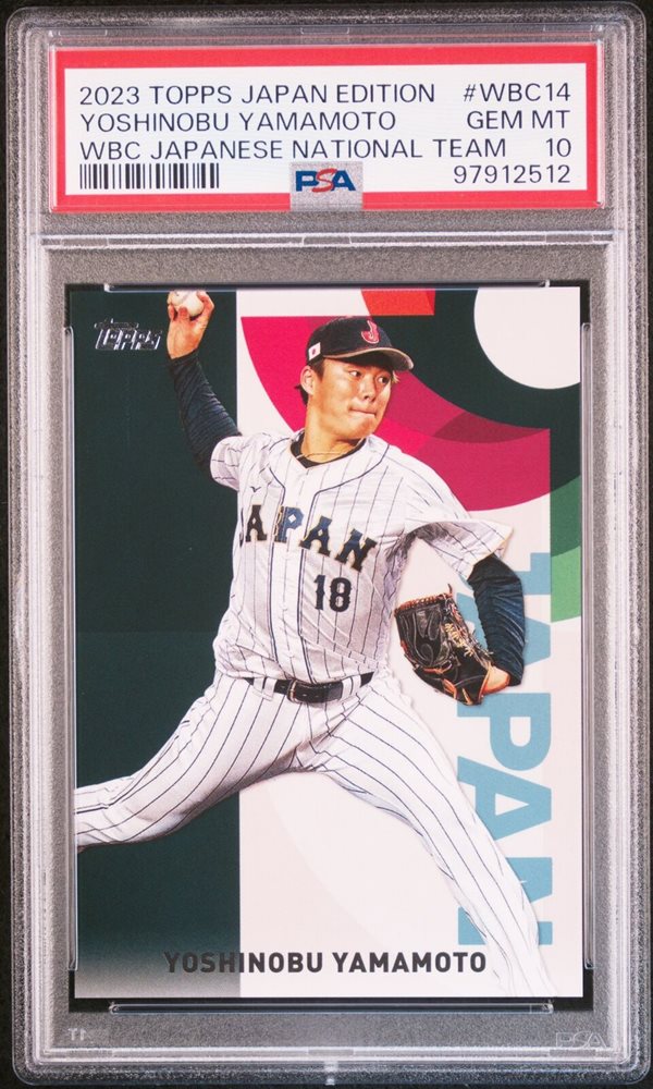 8【大谷翔平/野球日本代表・侍ジャパン】2023 WBC World