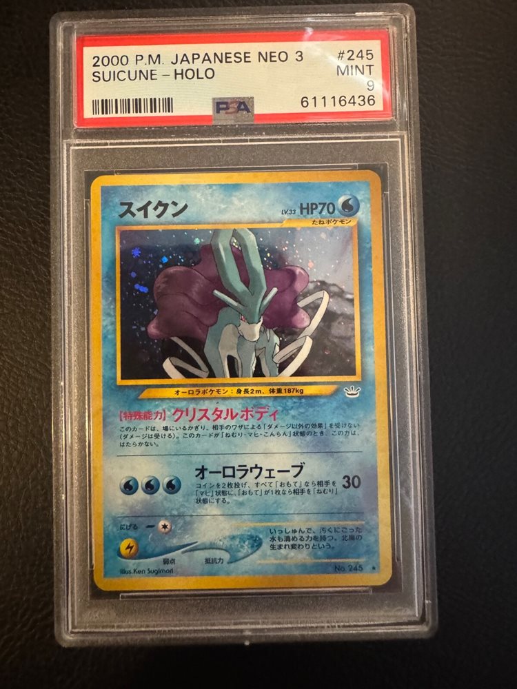 Auction Prices Realized Tcg Cards 2000 POKEMON JAPANESE NEO