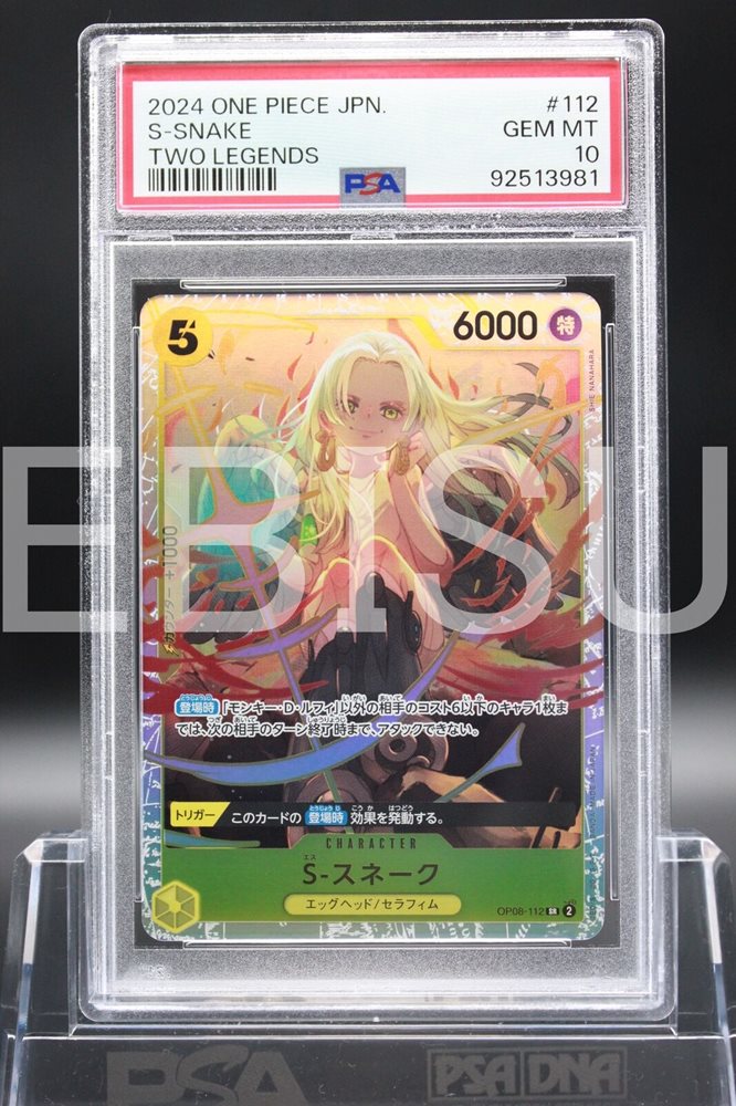 Auction Prices Realized Tcg Cards 2024 ONE PIECE JAPANESE OP08-TWO