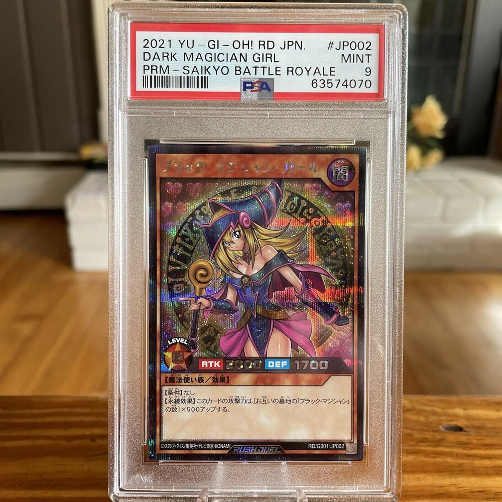 eBay Auction Item 393834421554 TCG Cards 2021 YU-GI-Oh! Japanese Promo