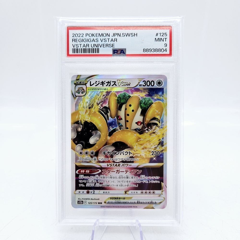 regigigas vstar pokemon card price - #233 RaukCard 9 Colorless Giga Impact (230) During your next turn eBay Auction Item 197130412959 TCG