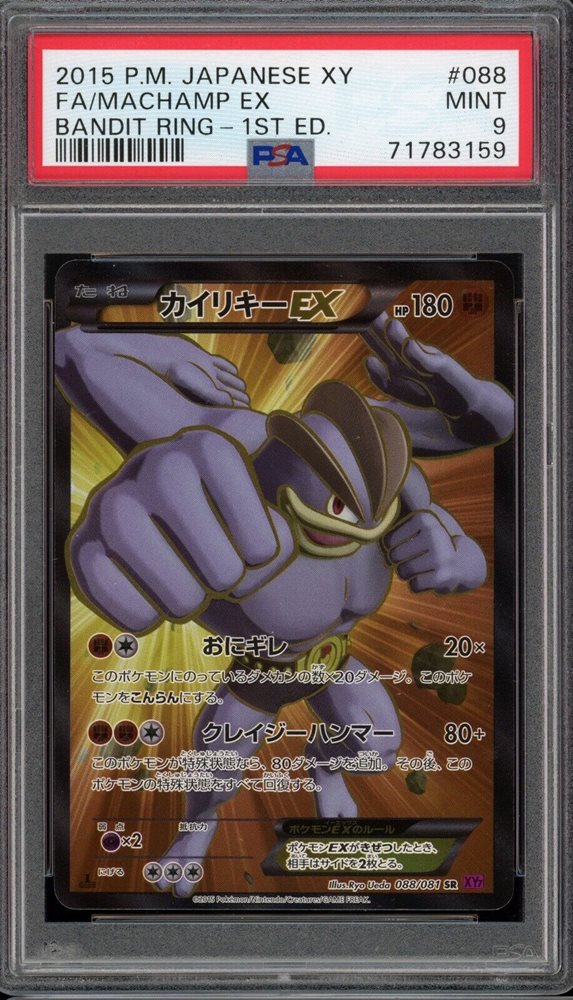 eBay Auction Item 125906772329 Tcg Cards 2015 Pokemon