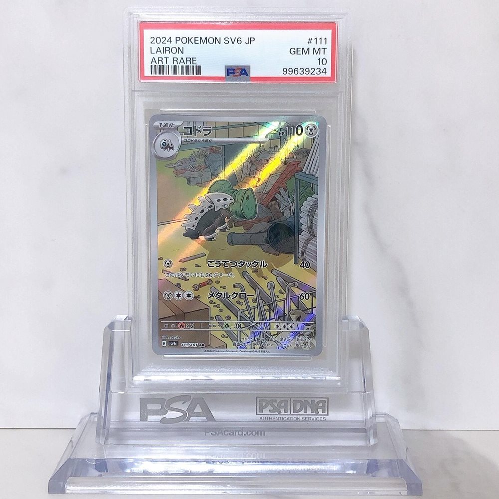 【PSA10】　22-036C　リノア PSA 10 GEM MINT Japanese Lairon Art Rare Mask Of Change