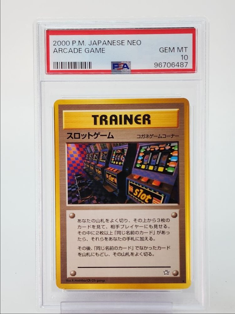 Auction Prices Realized Tcg Cards 2000 POKEMON JAPANESE NEO
