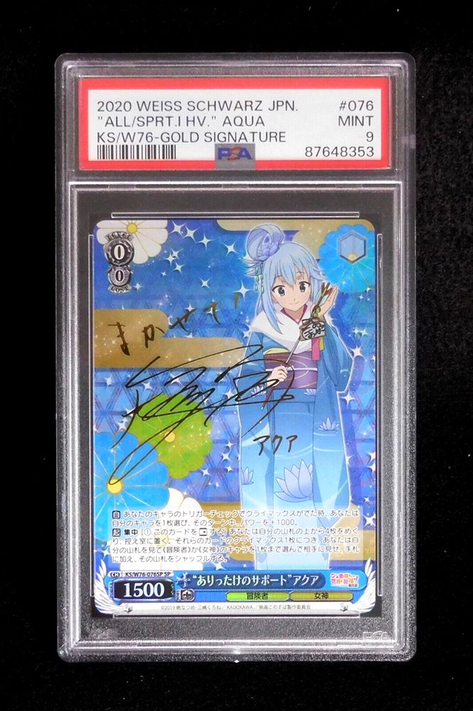 2024 WEISS SCHWARZ JPN #076 レム シークレットサイン eBay Auction