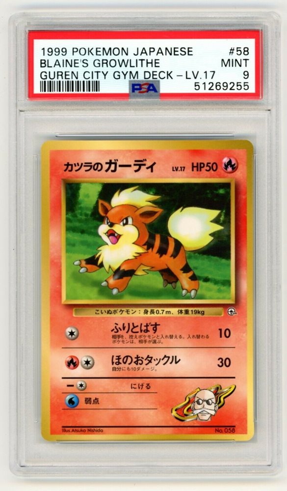 1999 growlithe pokemon card value Pokemon TCG: Shining Fates 017/072 / Amazing Rare Reshiram TCG 9 main image 0