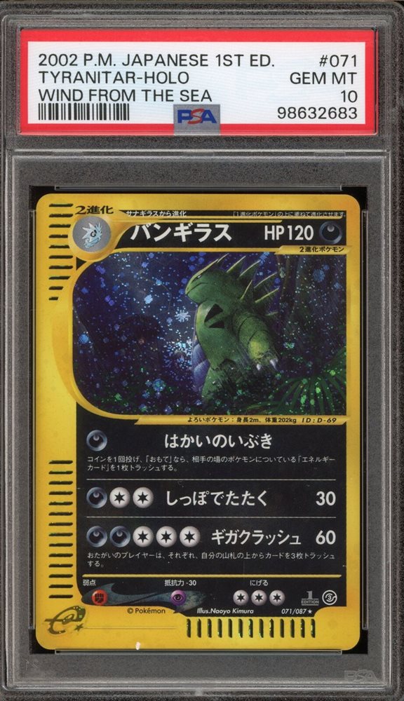 カードダスその他 2002 1st Edition Tyranitar-Holo 2002 Nintendo Pokemon Neo Destiny Dark Tyranitar-Holo 1St