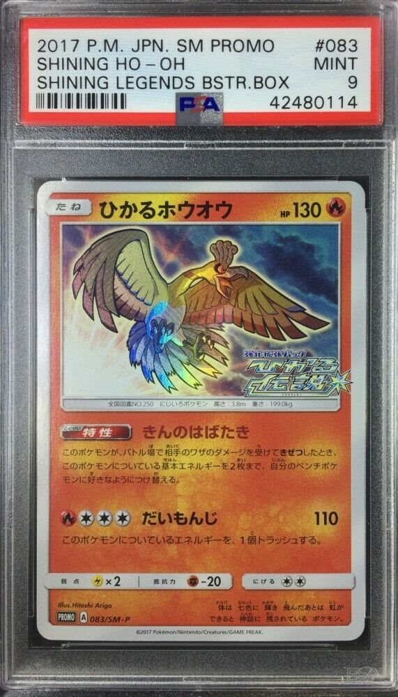 card sleeves amazon Pokemon - COOL x METAL Lucario