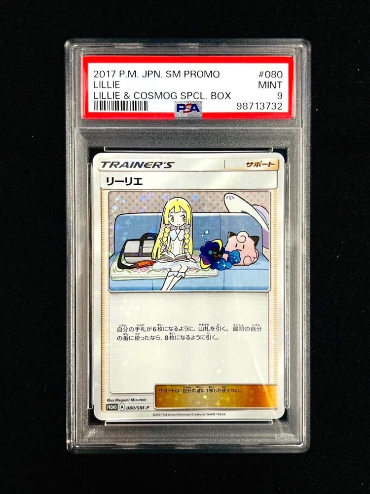 pokecolor_official