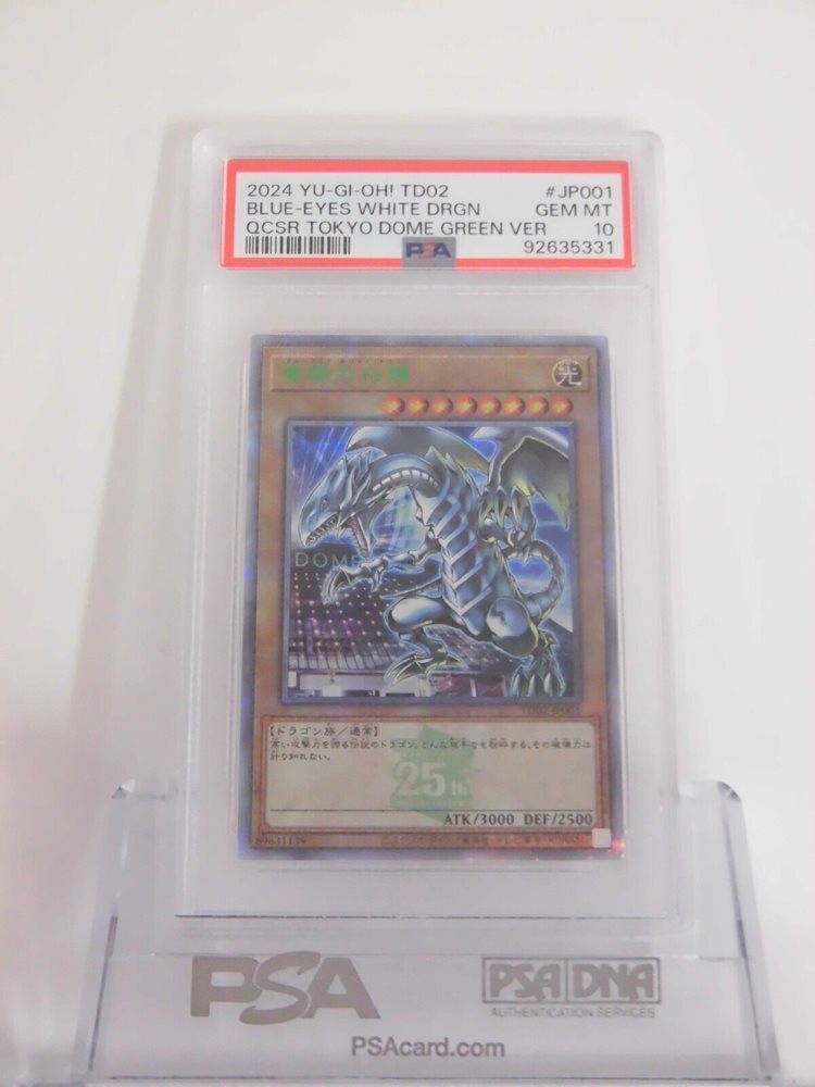 Auction Prices Realized Tcg Cards 2024 YU-GI-OH! JAPANESE