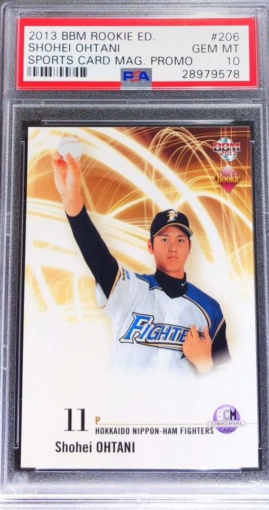 大谷翔平 2013 BASEBALL MAGAZINE s-l400.jpg