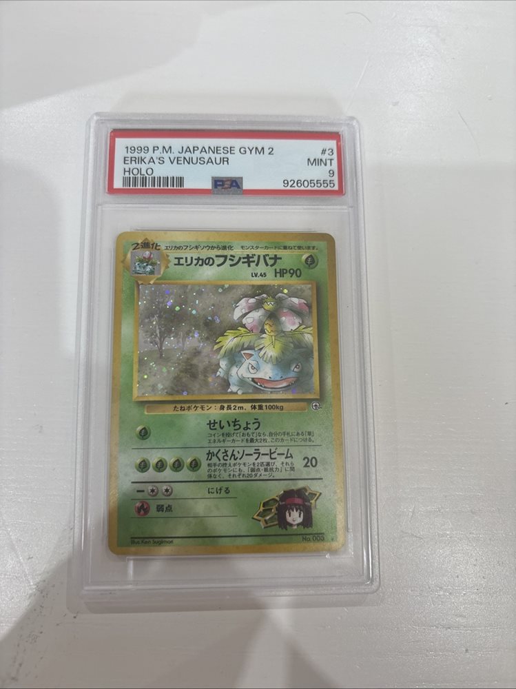 PSA 8.5 NM-MT 1998 Pokemon Japanese - Gym 2 - Erika's