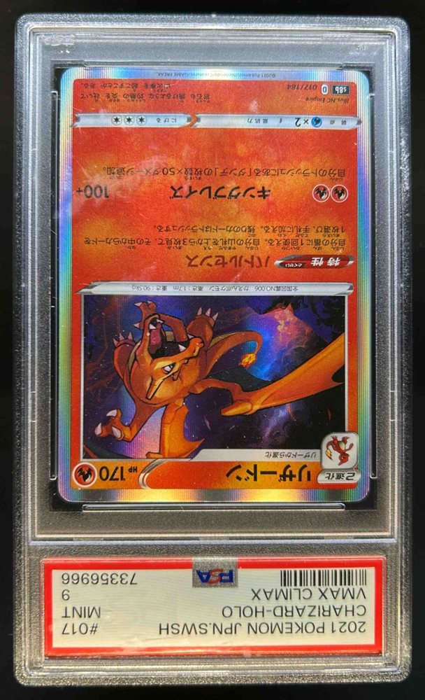 PSA 10 ラグラージ ホロ 2007 2007年ラグラージ ホロ PSA10