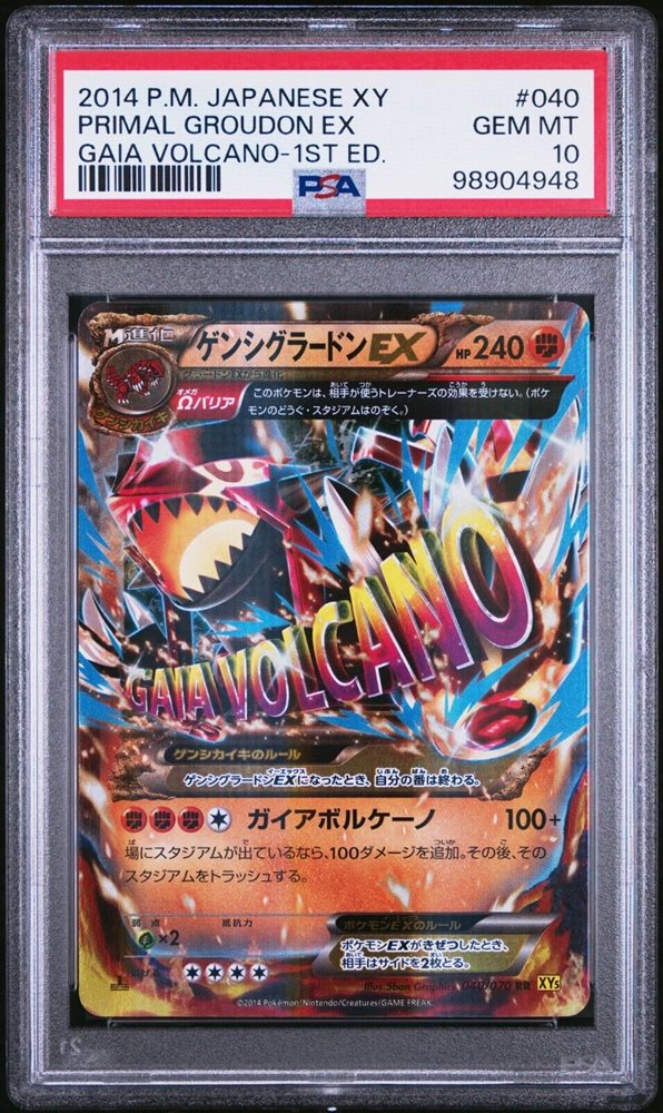 superj_collection