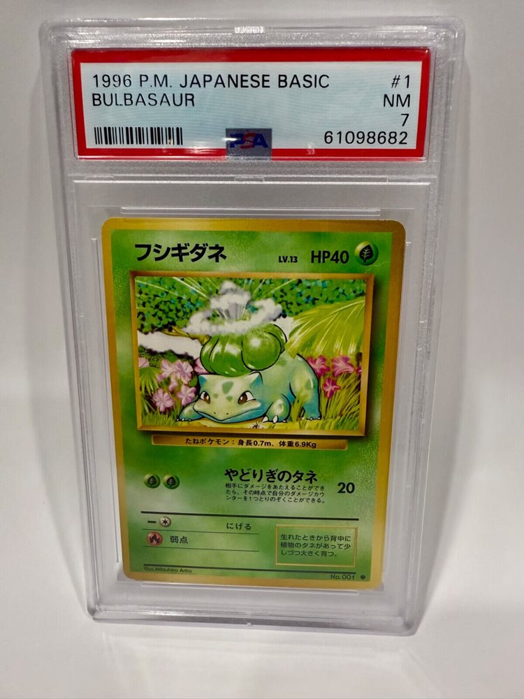 Auction Prices Realized Tcg Cards 1996 POKEMON JAPANESE