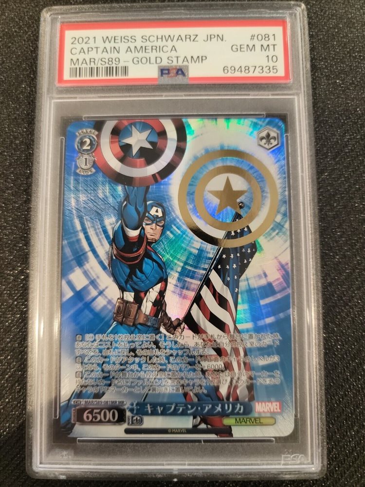 PSA9 キャプテンアメリカ MAR/S89 GOLD STAMP PSA9 キャプテンアメリカ MAR/S89 GOLD STAMP - メルカリ