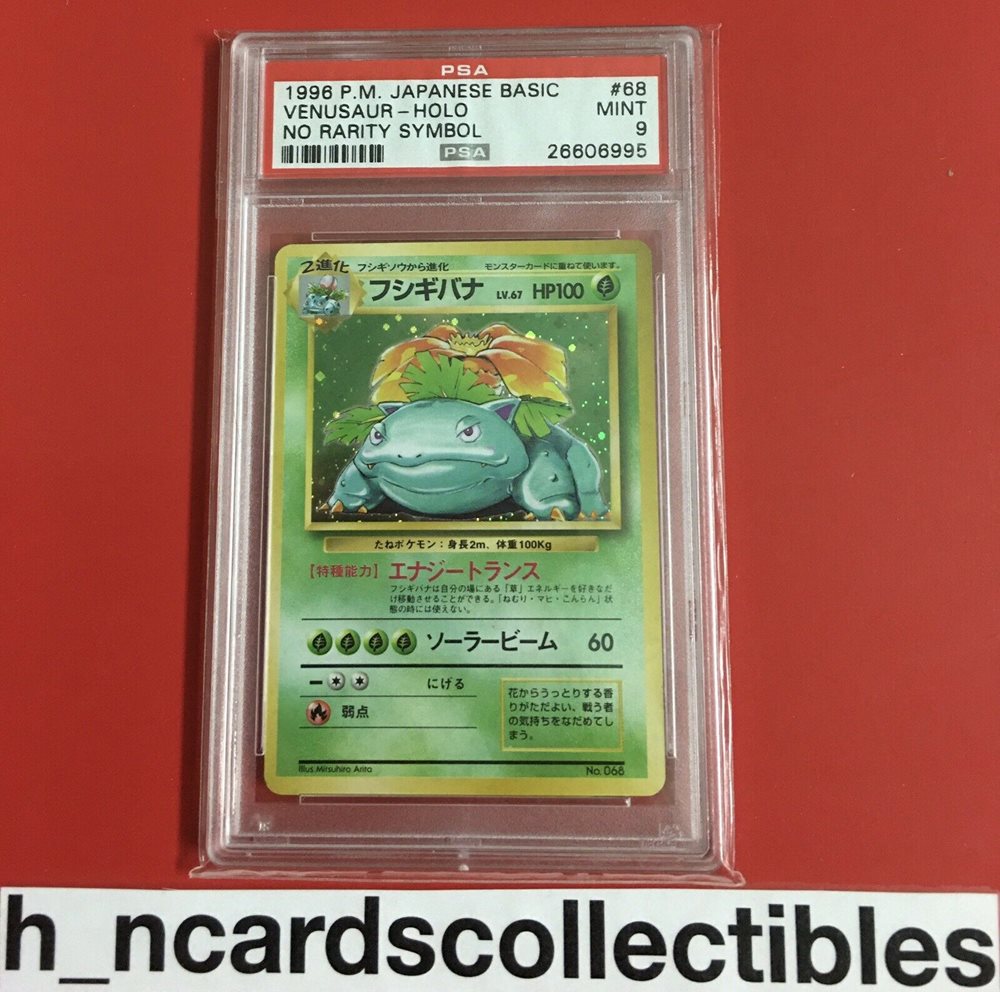 h_ncardscollectibles