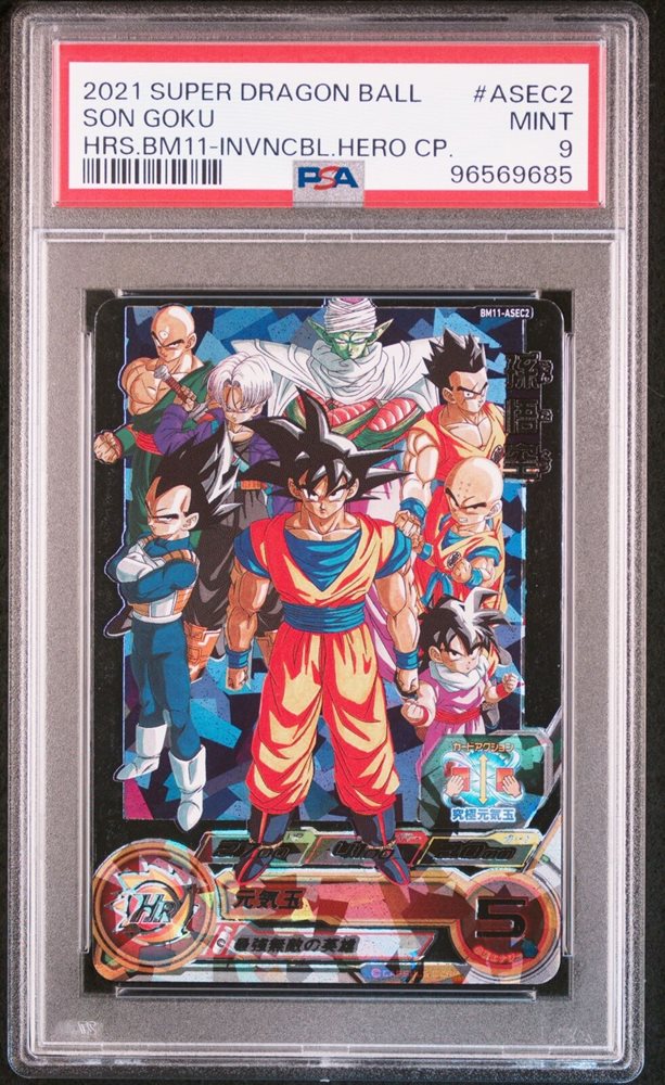 Auction Prices Realized Tcg Cards 2021 SUPER DRAGON BALL