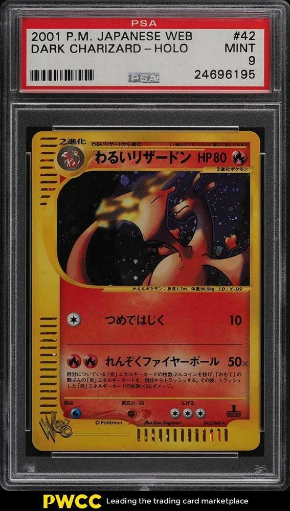 Auction Prices Realized Tcg Cards 2001 POKEMON JAPANESE WEB Dark