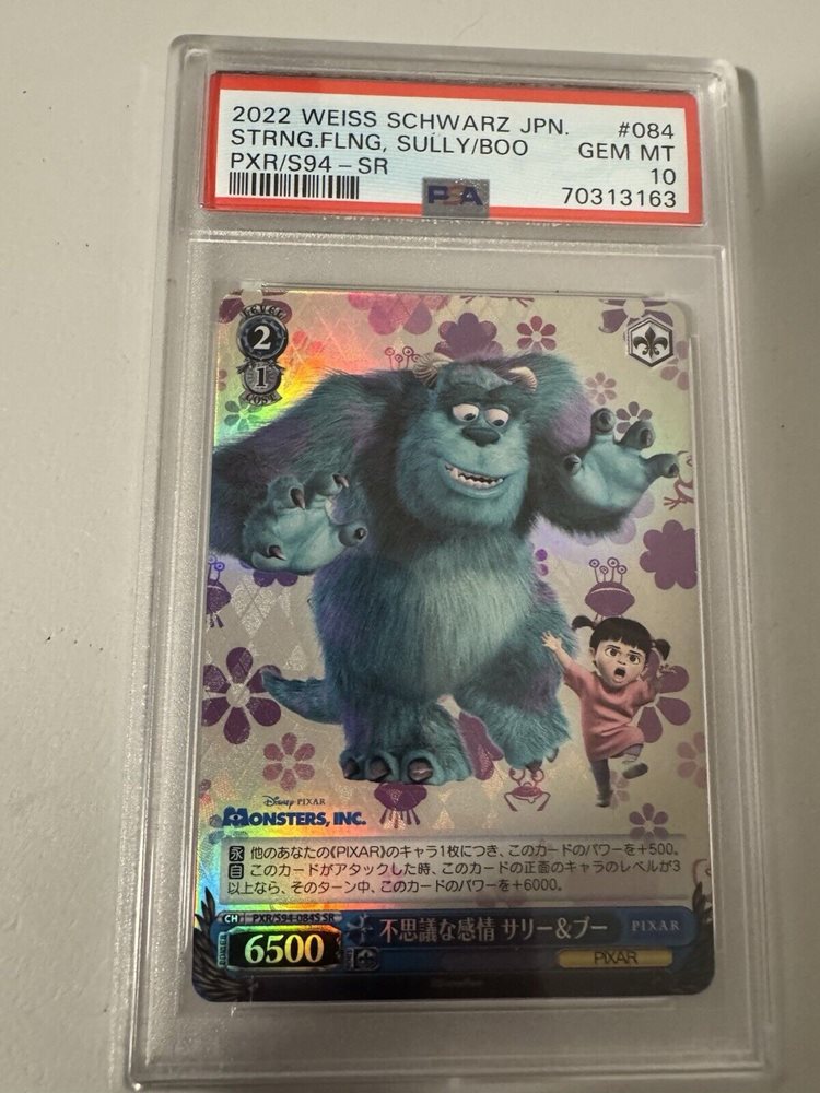 eBay Auction Item 156649050036 Tcg Cards 2022 Weiss Schwarz