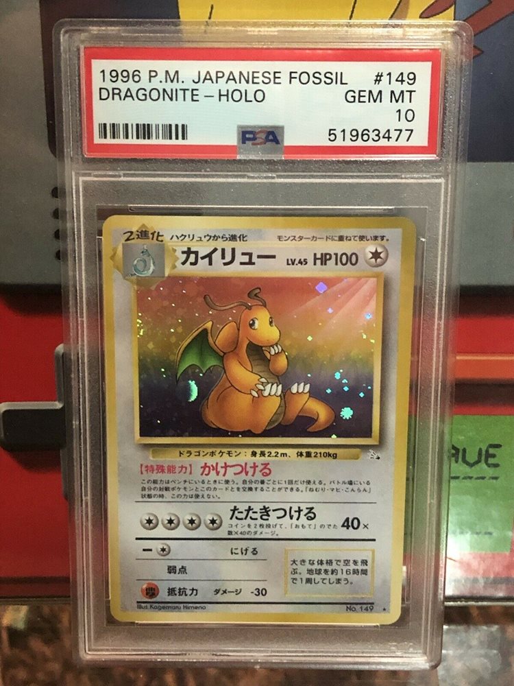 Auction Prices Realized Tcg Cards 1997 Pokemon Japanese Fossil Dragonite Holo