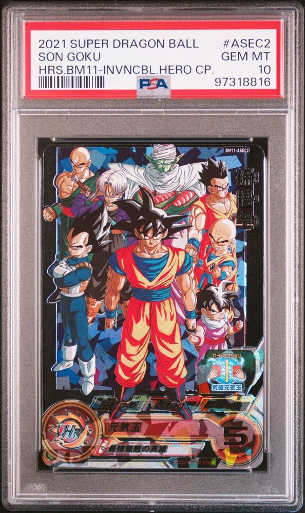ドラゴンボールカード 2021 SUPER DRAGON BALL SON GOKU HRS.BM11 Super Dragon Ball Heroes BM11-ASEC PSA 10 Son Goku Parallel
