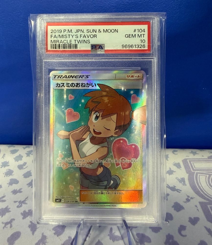 Auction Prices Realized Tcg Cards 2019 POKEMON JAPANESE SUN & MOON