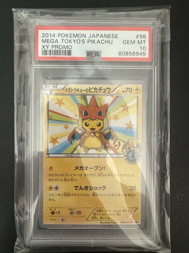 eBay Auction Item 126751861877 Tcg Cards 2014 Pokemon