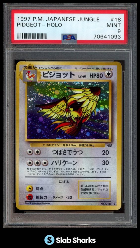ポケモン - ポケモンカード ピジョット PSA 1997 PIDGEOT Japanese ポケモン - ポケモンカード ピジョット PSA 1997 PIDGEOT