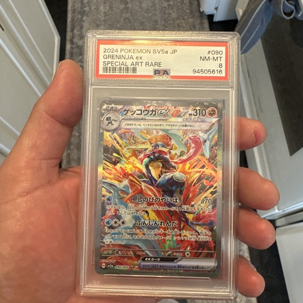 2024 POKEMON SV5a サザレ SPECIAL ART RARE Auction Prices Realized Tcg Cards 2024 POKEMON JAPANESE SV5a
