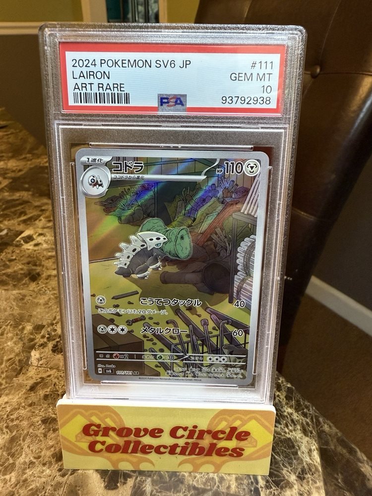 【PSA10】　22-036C　リノア PSA10】 22-036C リノア PSA 10 N's Zoroark ex UR 131/100 sv9