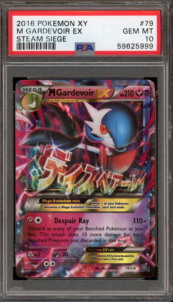 メガサーナイトex MUR PSA10 MEGA GARDEVOIR ex PSA 10 Pokemon Card Mega Gardevoir ex SAR 087/063 Mega