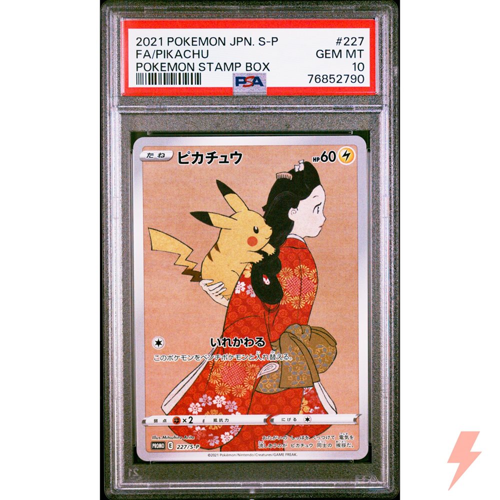 animart_japan