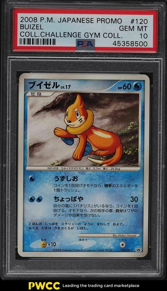 Ebay Auction Item Tcg Cards 08 Pokemon Japanese Promo