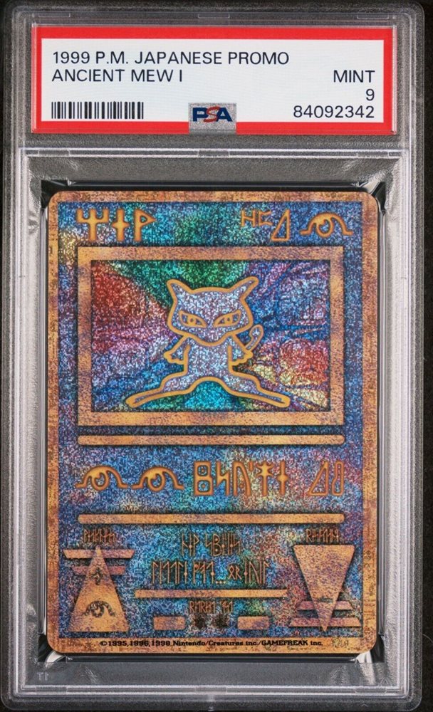 Auction Prices Realized Tcg Cards 1998-99 POKEMON JAPANESE