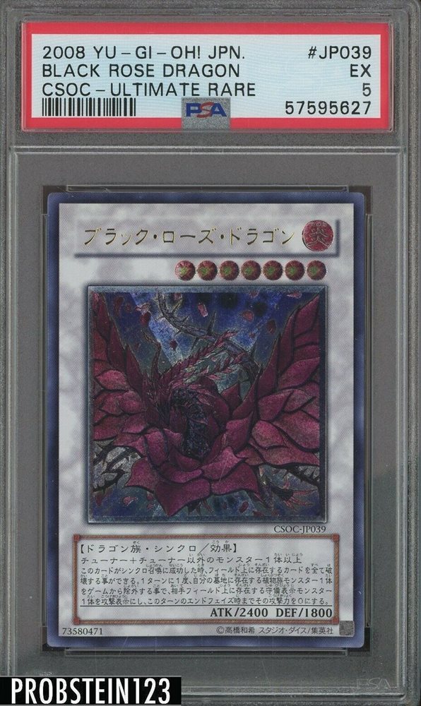 Auction Prices Realized Tcg Cards 2008 YU-GI-OH! JAPANESE