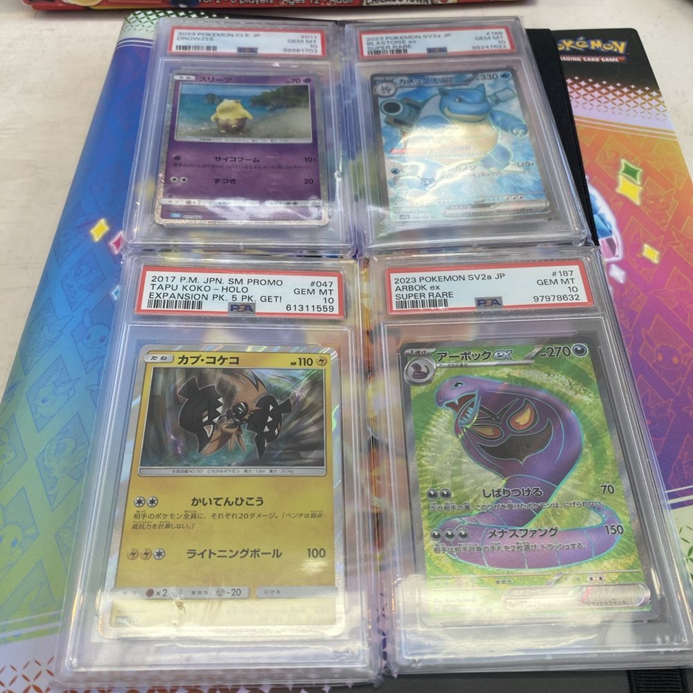 billscardcollection