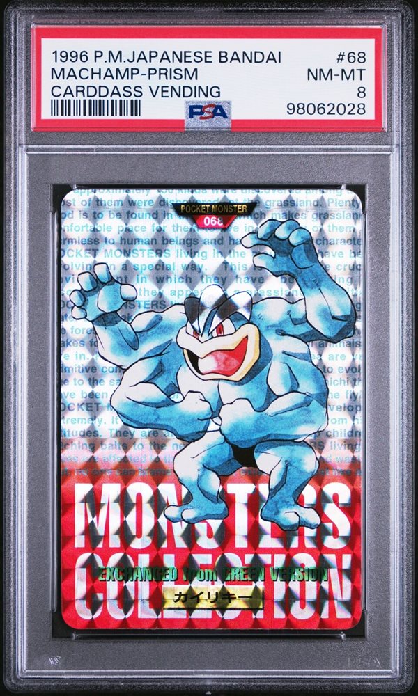 【PSA8】サンダー 1996年 PSA 8(OC) 1996 Pokémon Japanese Basic Switch Trainer - No