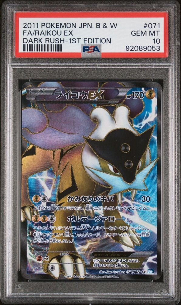 pokemon xy card sets Pokemon XY COMPLETE SET OF FULL ARTS 177/177 every full art card of every XY  set