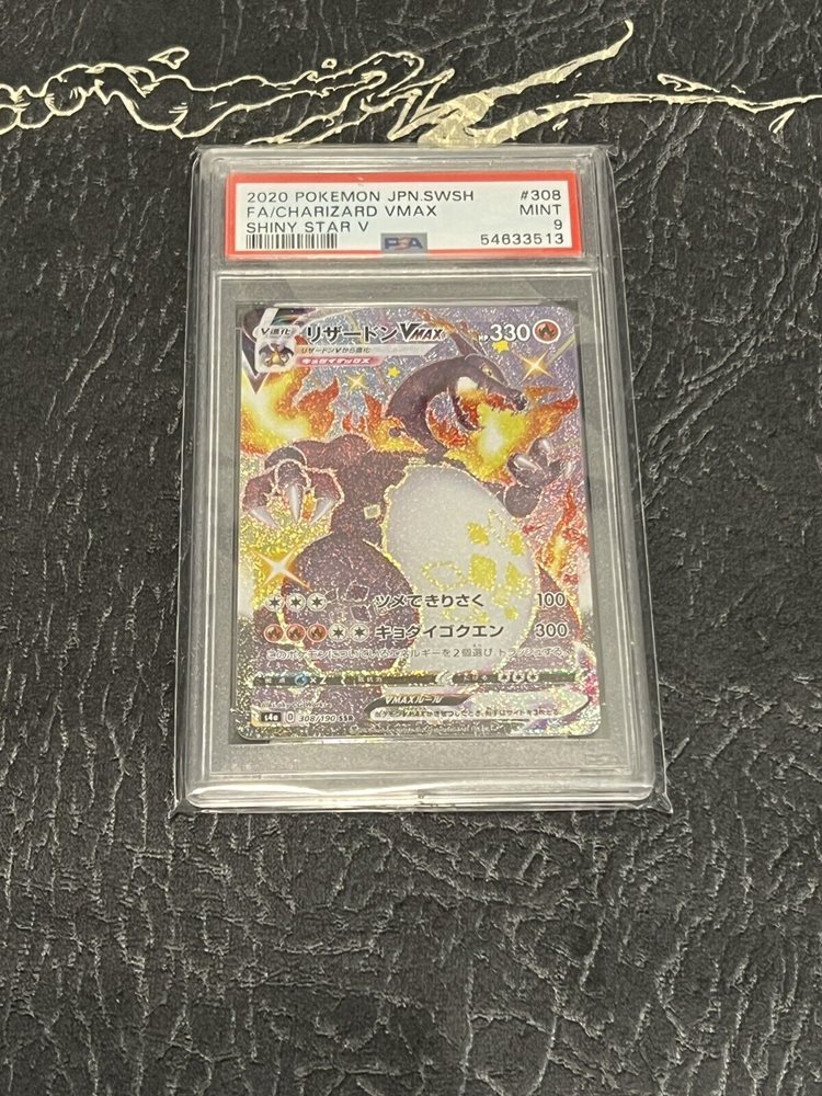 eBay Auction Item 387351901362 Tcg Cards 2020 Pokemon
