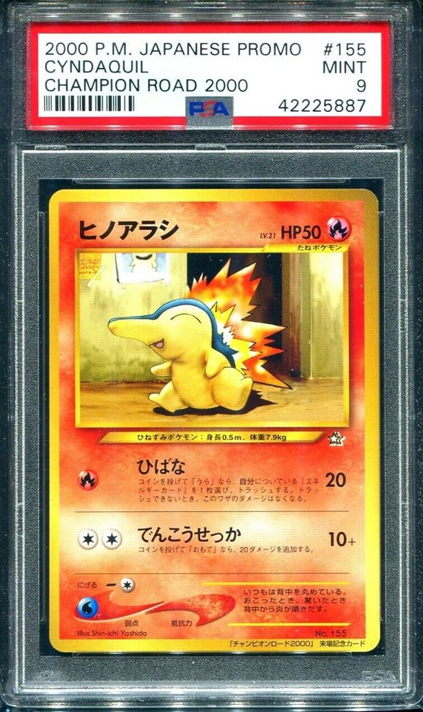 Auction Prices Realized Tcg Cards 2000 POKEMON JAPANESE