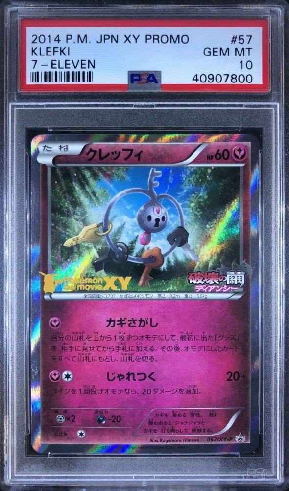 Ebay Auction Item Tcg Cards 14 Pokemon Japanese Xy Promo