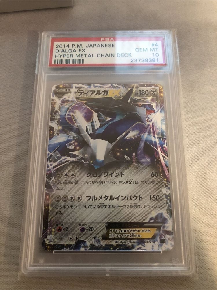 Japanese Pokemon Card Dialga R 017/027 (Legendary Shine Collection, Holo, Lightly Played) Japanese Pokemon Card Dialga R 017/027 (Legendary Shine Collection, Holo, Lightly Played)