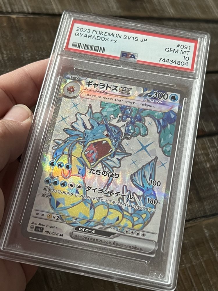 Auction Prices Realized Tcg Cards 2023 POKEMON JAPANESE SV1S